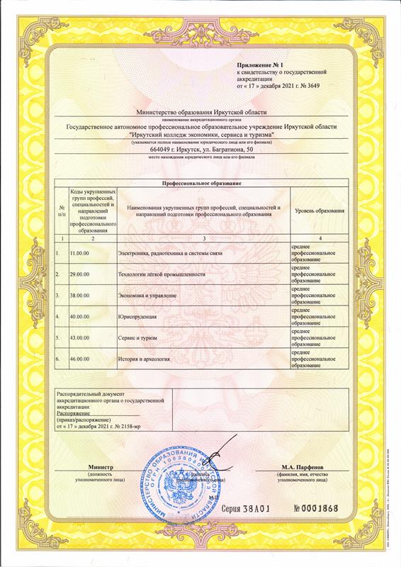 00000_-_0002.jpg 00000_-_0002.jpg