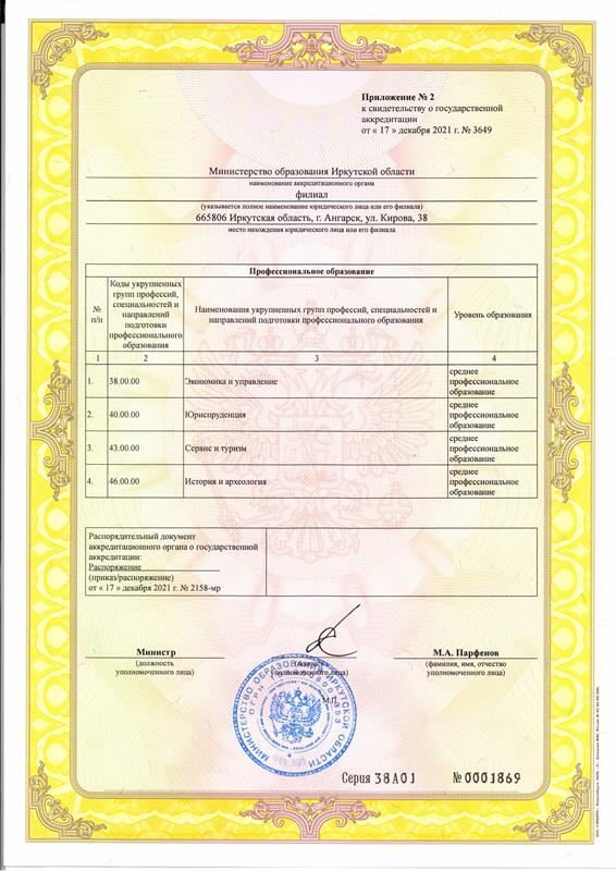 00000_-_0003.jpg 00000_-_0003.jpg