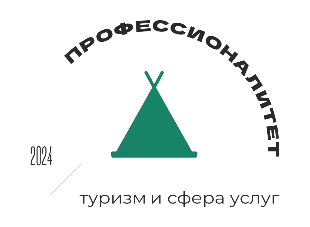 Т и СУ логотип.png Т и СУ логотип.png