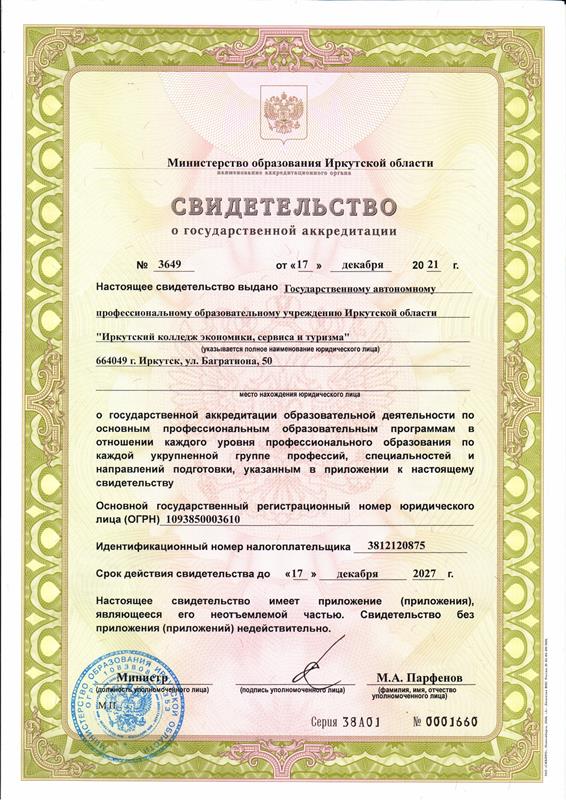 00000_-_0001.jpg 00000_-_0001.jpg