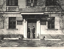 ГПТУ № 4, март 1969 год Парадный вход. ГПТУ № 4, март 1969 год Парадный вход.