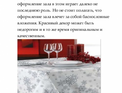 Каталог Microsoft Word_Страница_02.jpg Каталог Microsoft Word_Страница_02.jpg