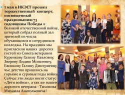 Приложение 3_Страница_22.jpg Приложение 3_Страница_22.jpg