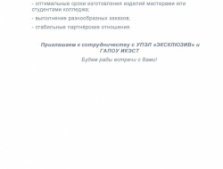 Каталог Microsoft Word_Страница_16.jpg Каталог Microsoft Word_Страница_16.jpg