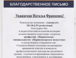 00001 - 0002.jpg 00001 - 0002.jpg