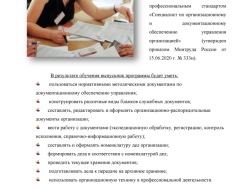 Untitled.FR12 - 0003.jpg Untitled.FR12 - 0003.jpg