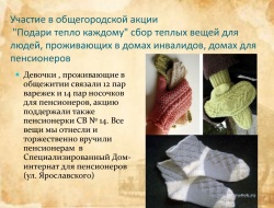 Приложение 3_Страница_08.jpg Приложение 3_Страница_08.jpg