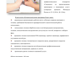 Untitled.FR12 - 0008.jpg Untitled.FR12 - 0008.jpg