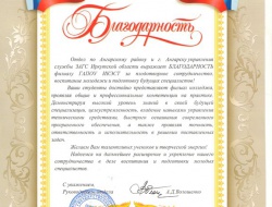 грамоты 25.05.2017 - 0003.jpg грамоты 25.05.2017 - 0003.jpg