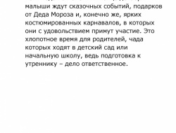 Каталог Microsoft Word_Страница_10.jpg Каталог Microsoft Word_Страница_10.jpg