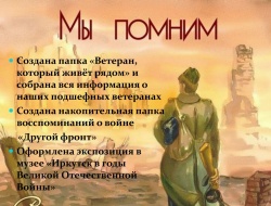 Приложение 3_Страница_05.jpg Приложение 3_Страница_05.jpg