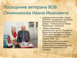 Приложение 3_Страница_04.jpg Приложение 3_Страница_04.jpg