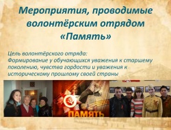 Приложение 3_Страница_01.jpg Приложение 3_Страница_01.jpg