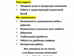 для студентов.jpg для студентов.jpg