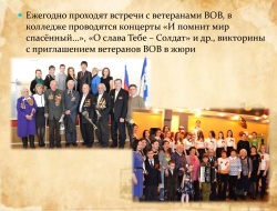 Приложение 3_Страница_17.jpg Приложение 3_Страница_17.jpg