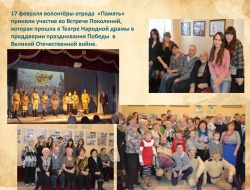 Приложение 3_Страница_11.jpg Приложение 3_Страница_11.jpg