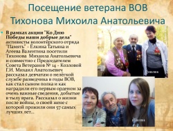 Приложение 3_Страница_03.jpg Приложение 3_Страница_03.jpg